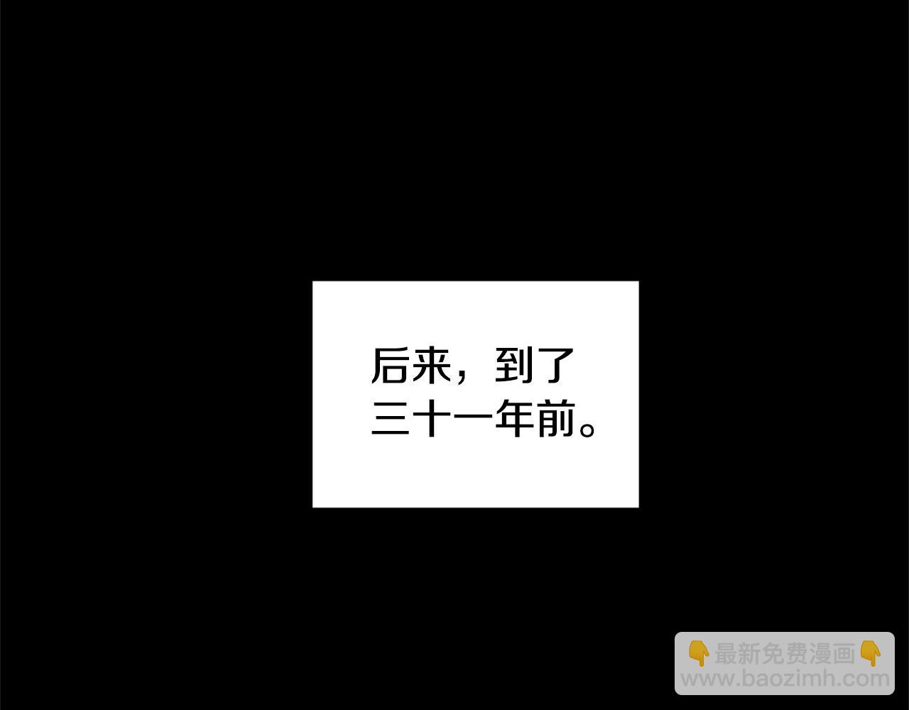 第1话 怕烦的教主62