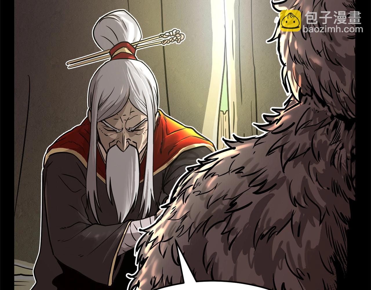 第1话 怕烦的教主69