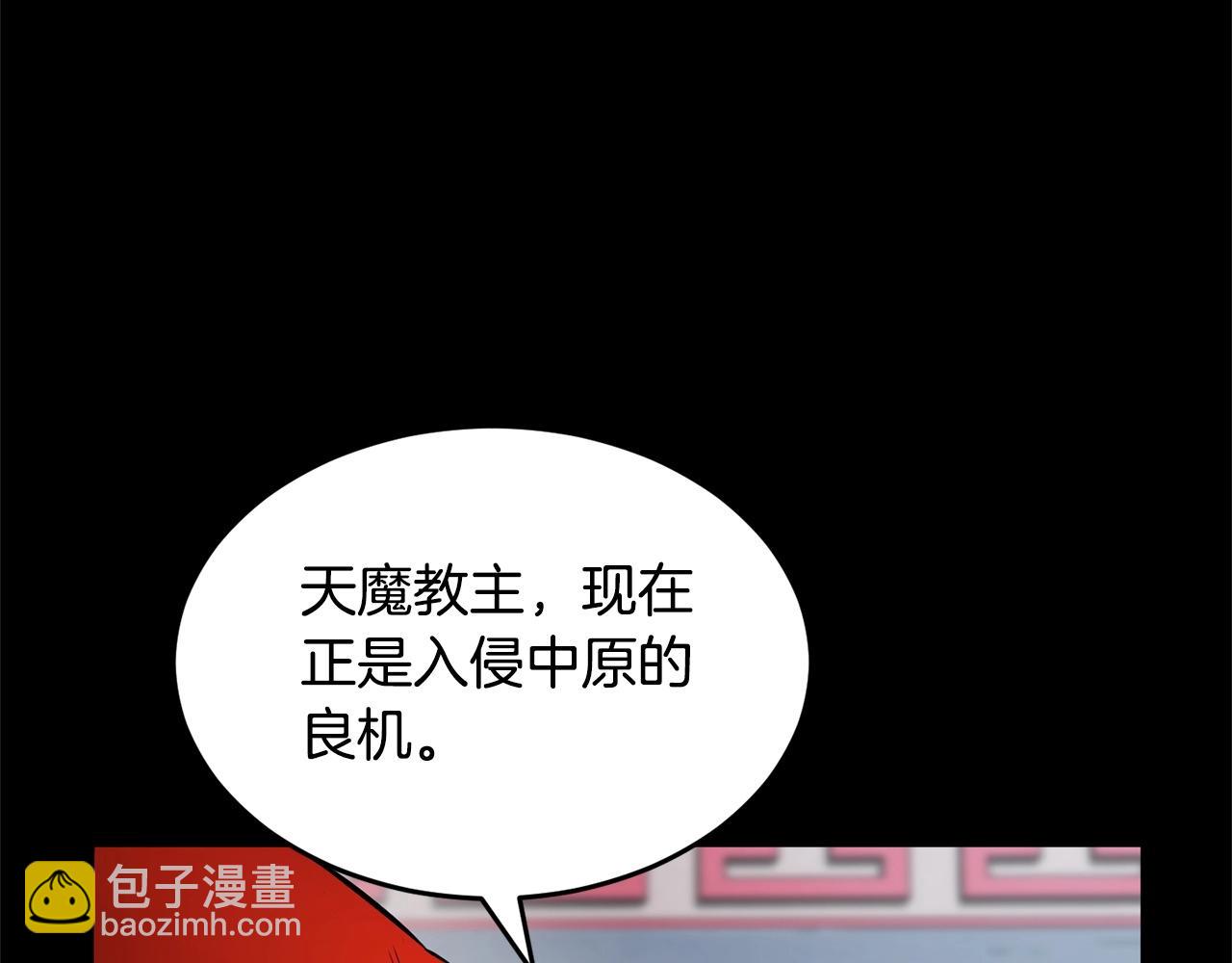 第1话 怕烦的教主7
