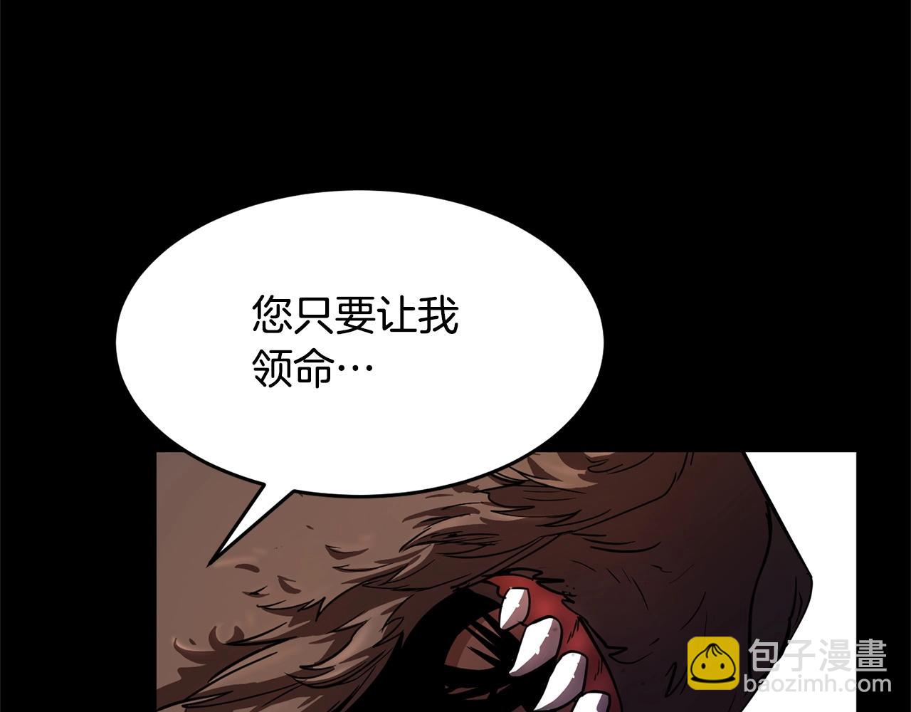 第1话 怕烦的教主74