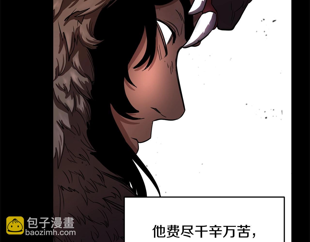 第1话 怕烦的教主75