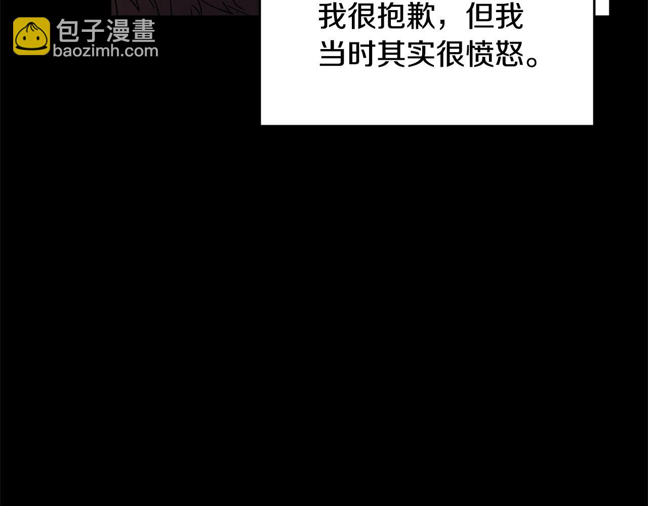 第1话 怕烦的教主76