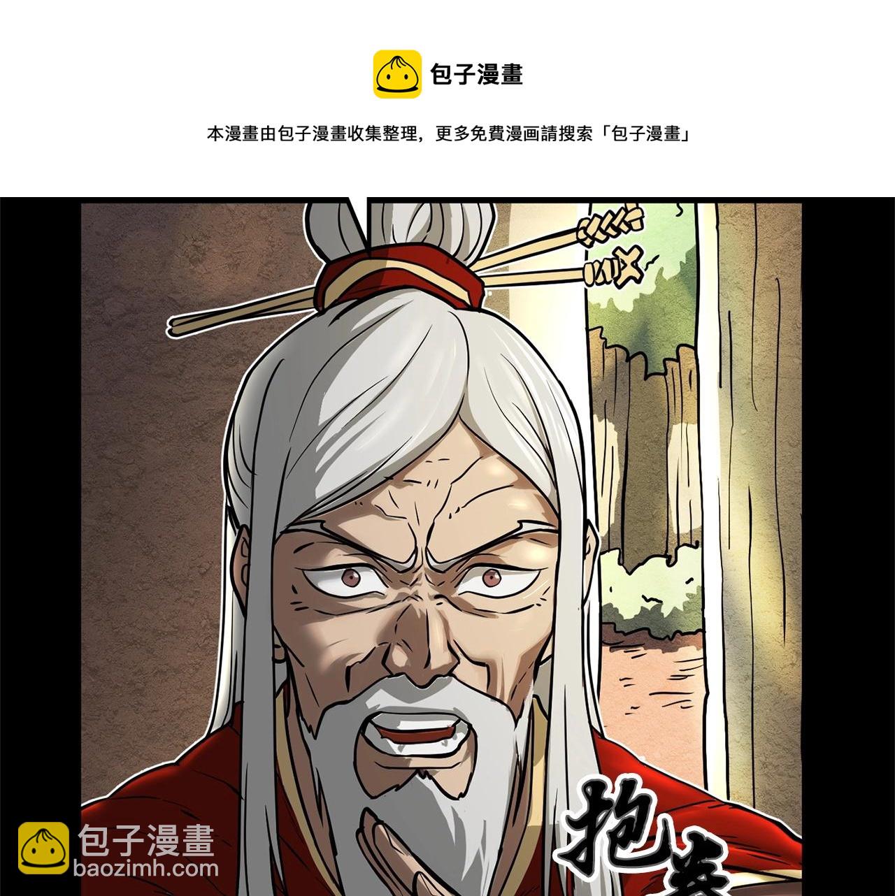 第1话 怕烦的教主84