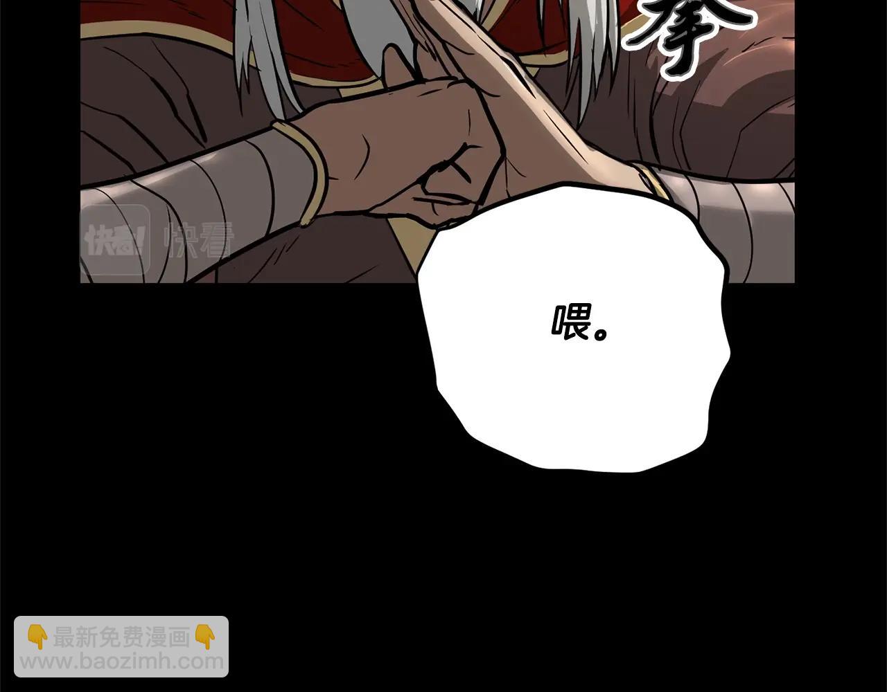 第1话 怕烦的教主85