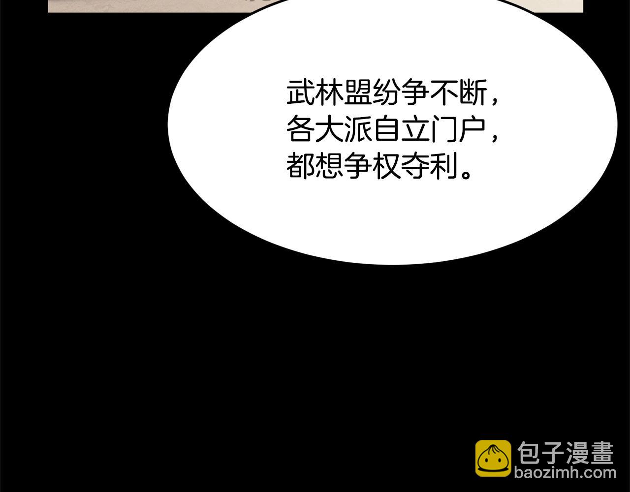 第1话 怕烦的教主9
