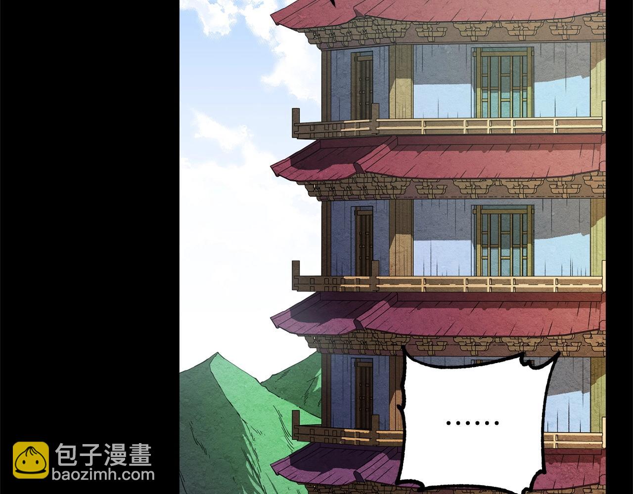 第1话 怕烦的教主92