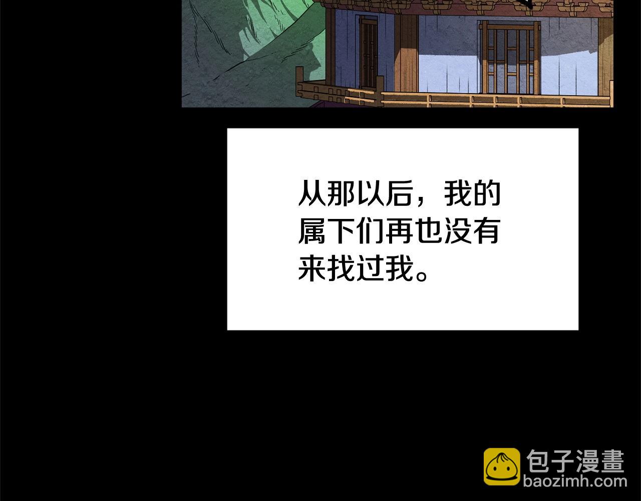 第1话 怕烦的教主93