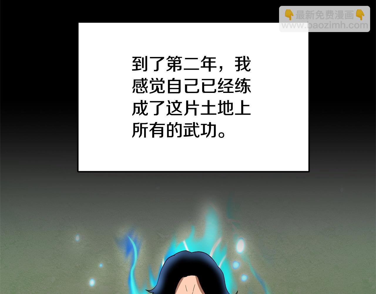 第1话 怕烦的教主96