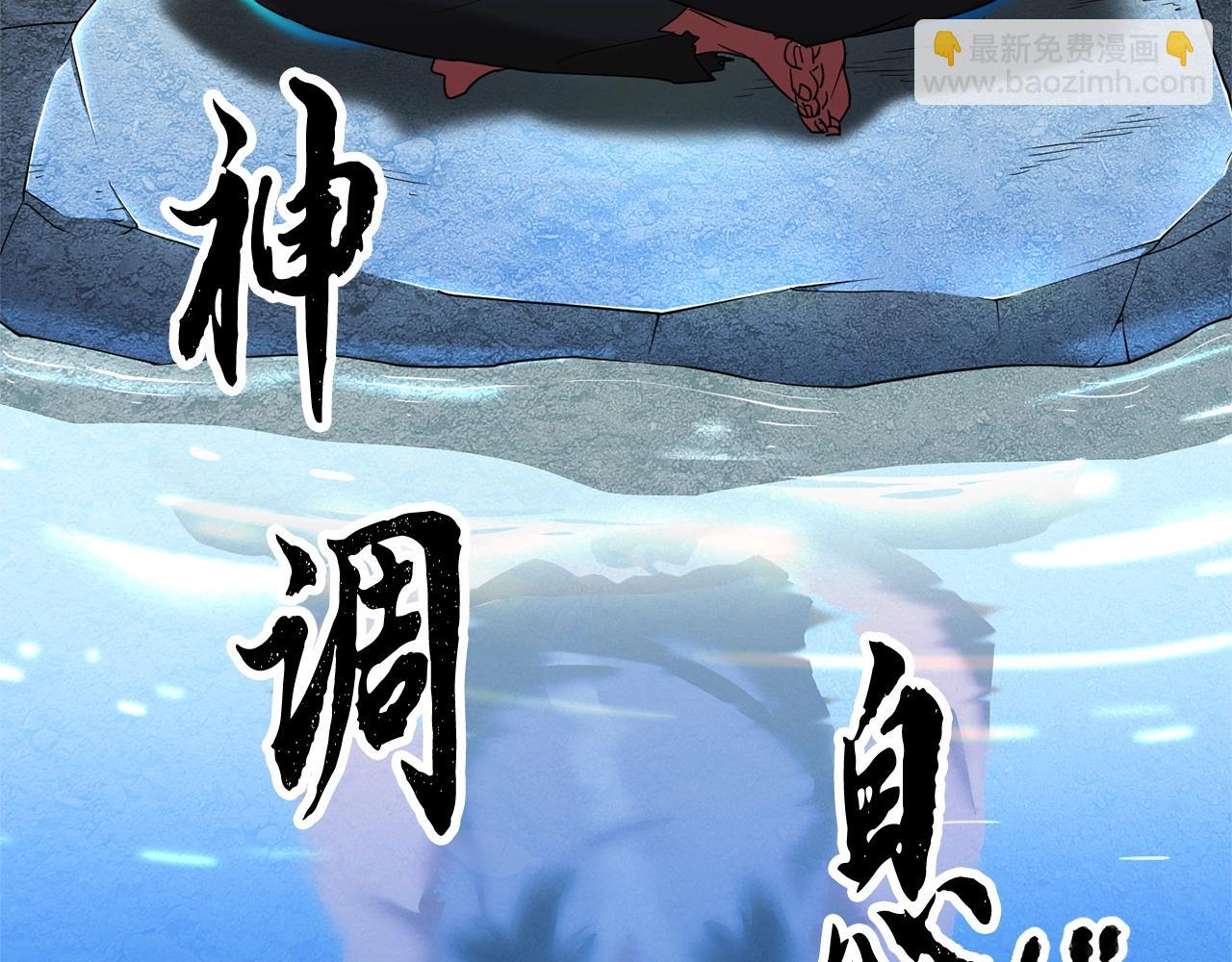 第1话 怕烦的教主98