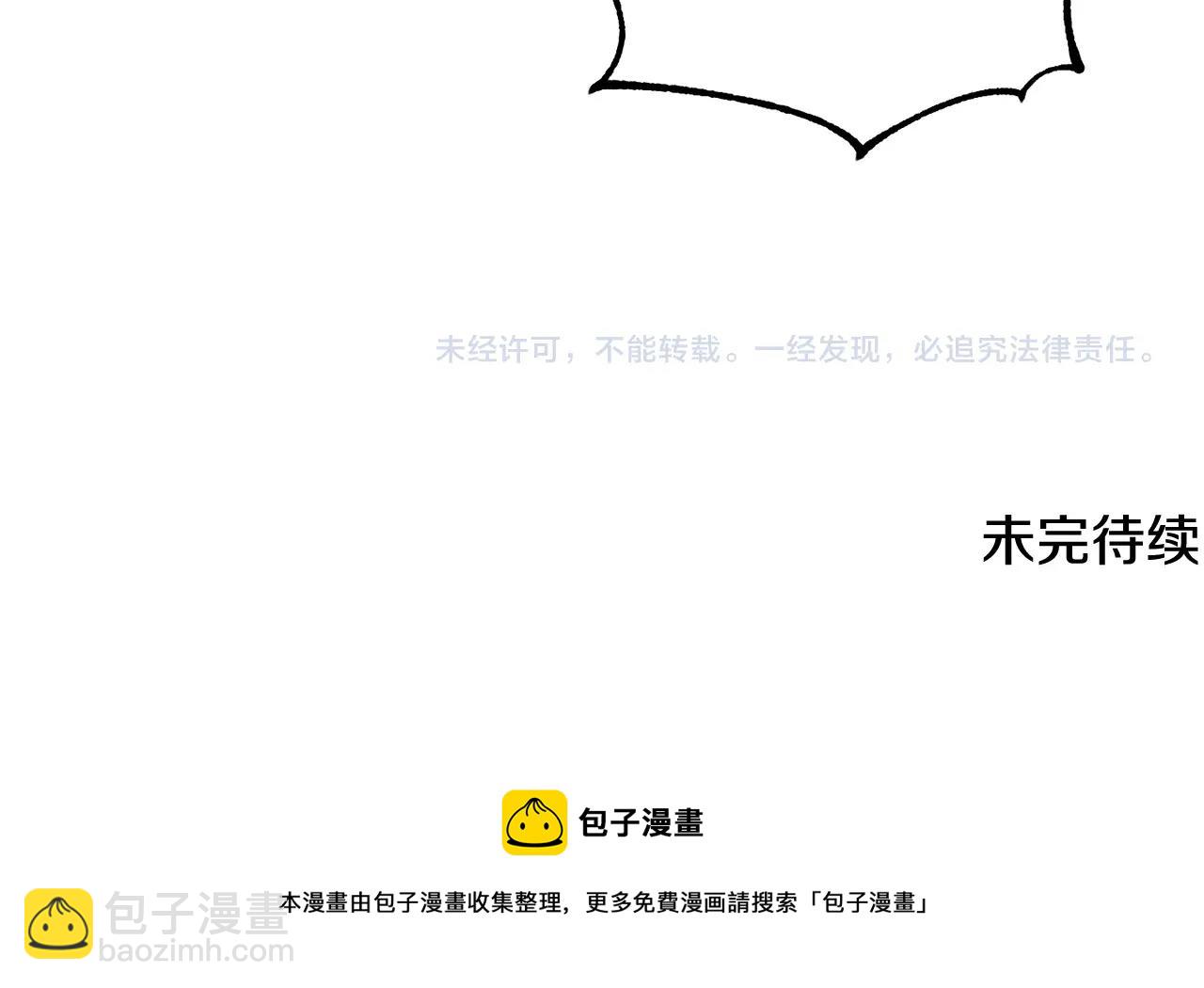 第3话 宿命的相遇200