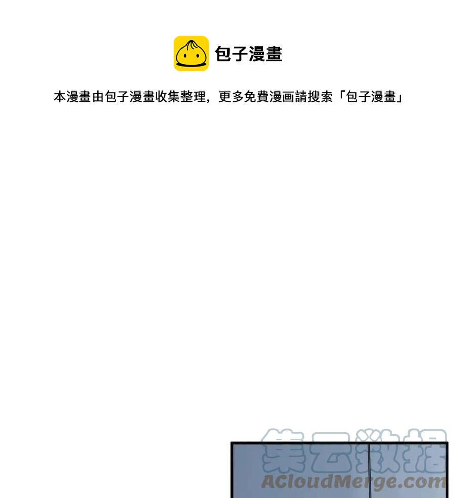 第14话 这一世你也要当至尊？0