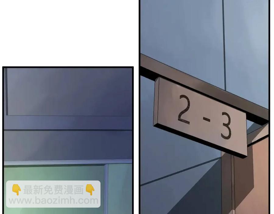 第14话 这一世你也要当至尊？1
