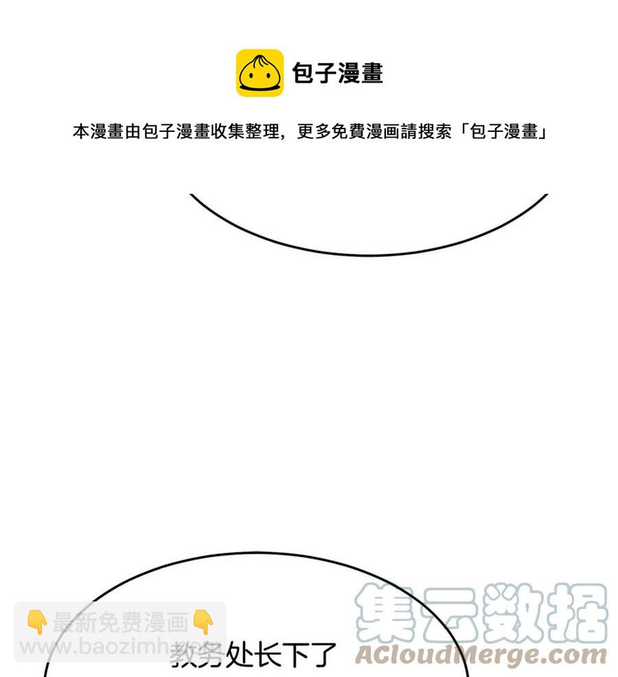 第14话 这一世你也要当至尊？100