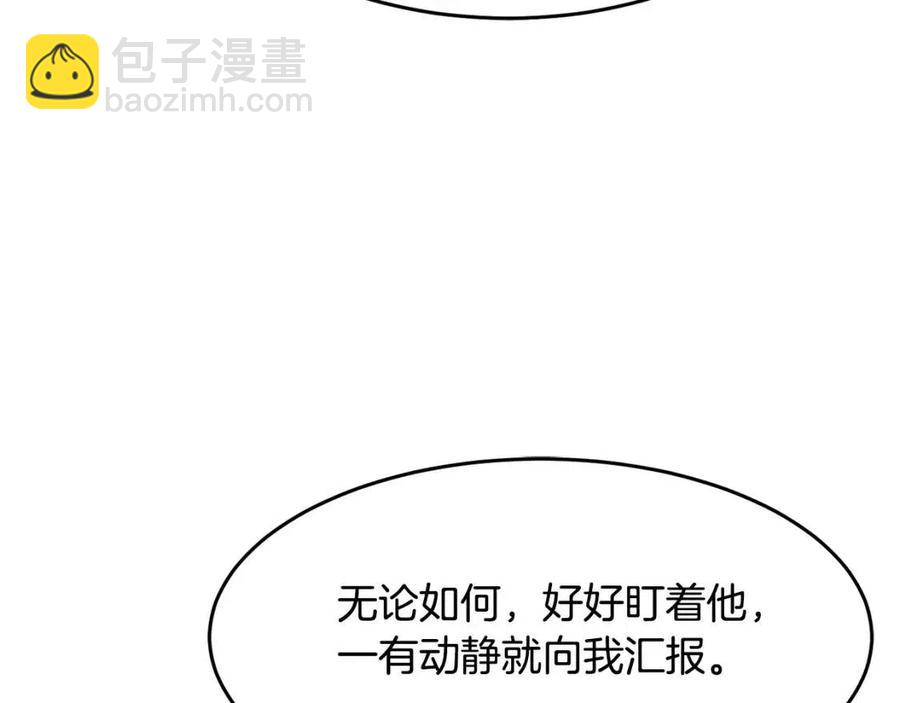 第14话 这一世你也要当至尊？103