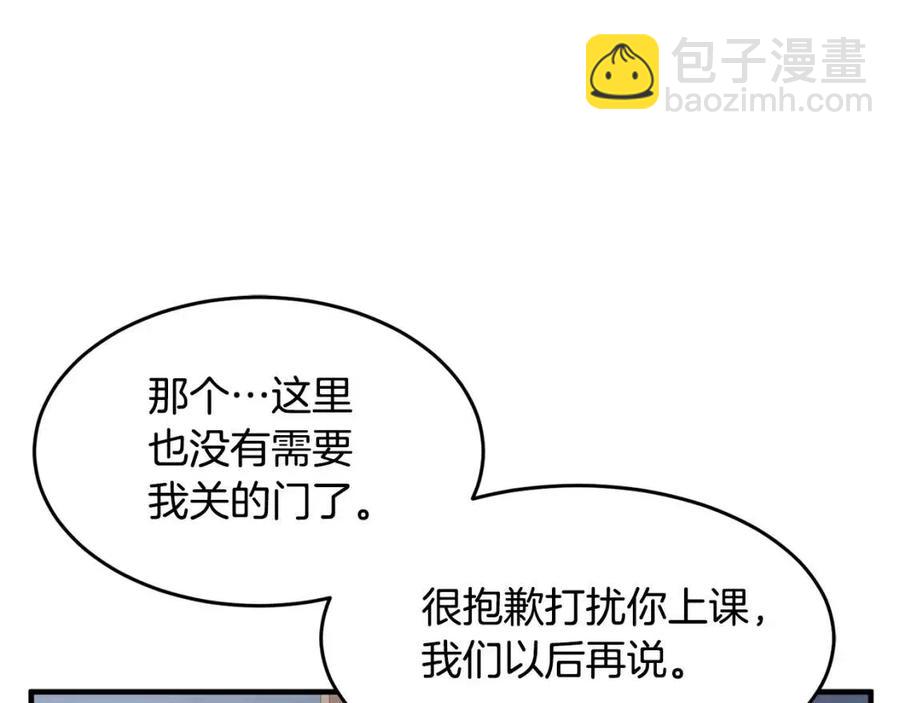第14话 这一世你也要当至尊？110