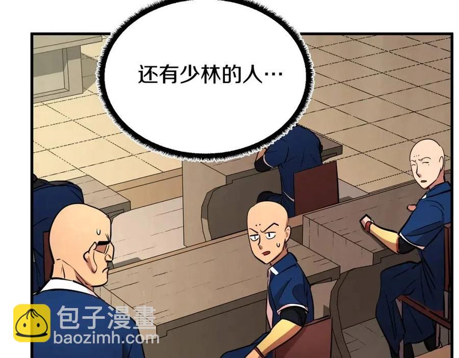 第14话 这一世你也要当至尊？121