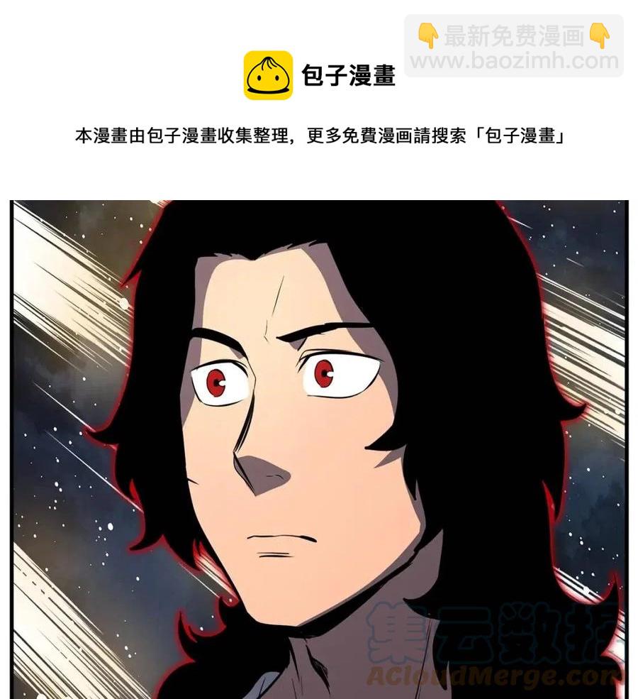 第14话 这一世你也要当至尊？124
