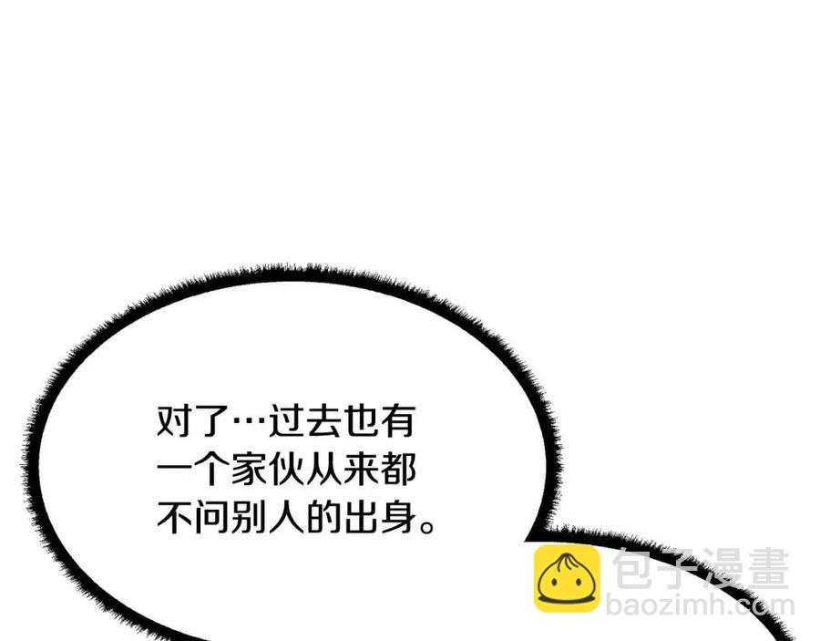 第14话 这一世你也要当至尊？127