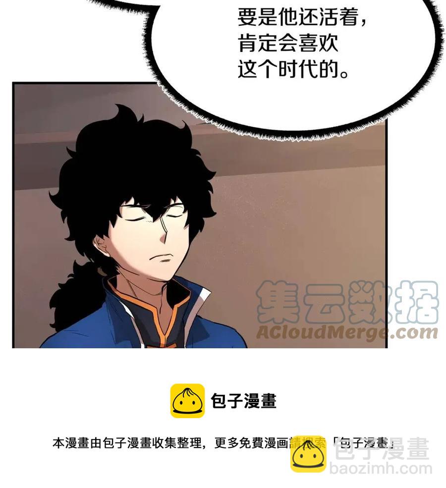 第14话 这一世你也要当至尊？128