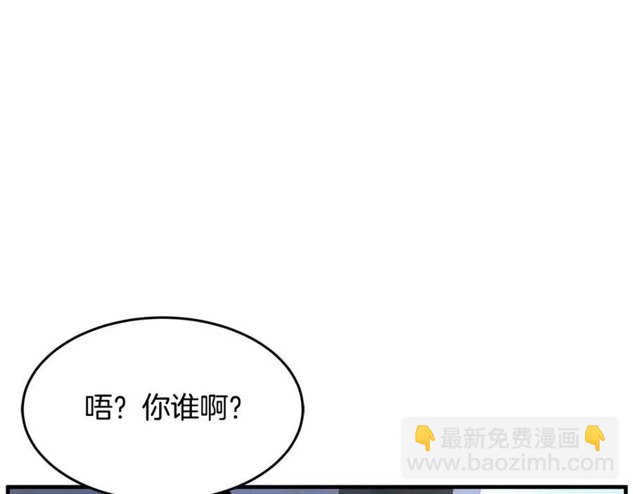 第14话 这一世你也要当至尊？130