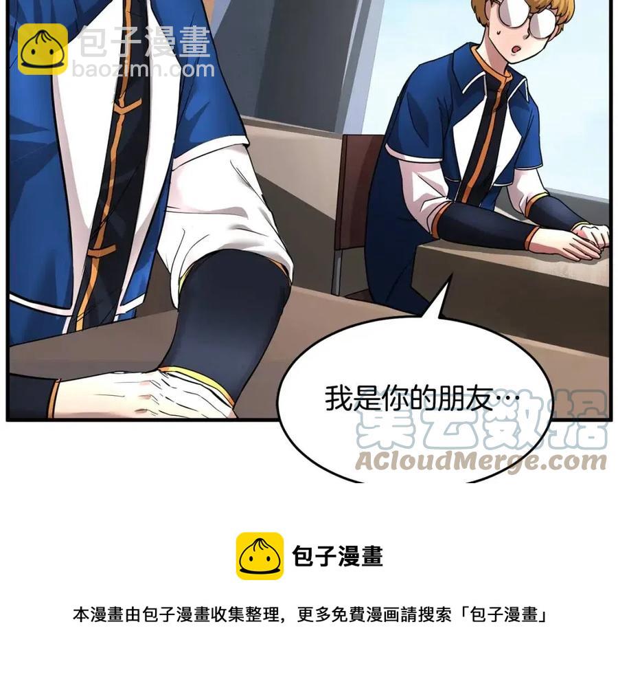 第14话 这一世你也要当至尊？132