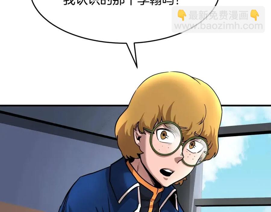 第14话 这一世你也要当至尊？134