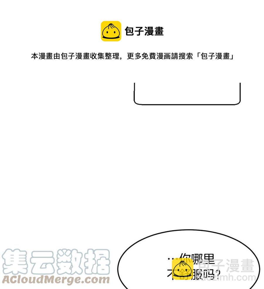 第14话 这一世你也要当至尊？136