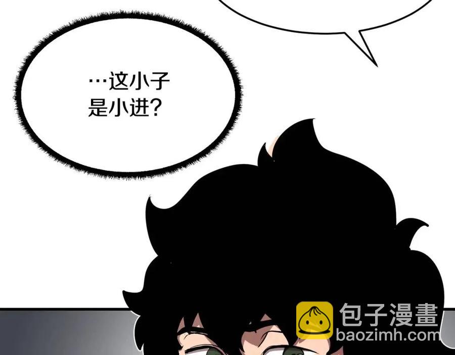 第14话 这一世你也要当至尊？137