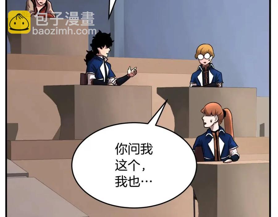 第14话 这一世你也要当至尊？146