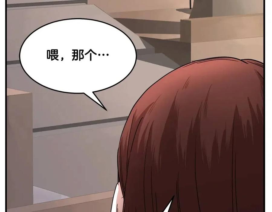 第14话 这一世你也要当至尊？147