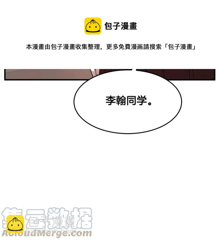 第14话 这一世你也要当至尊？148