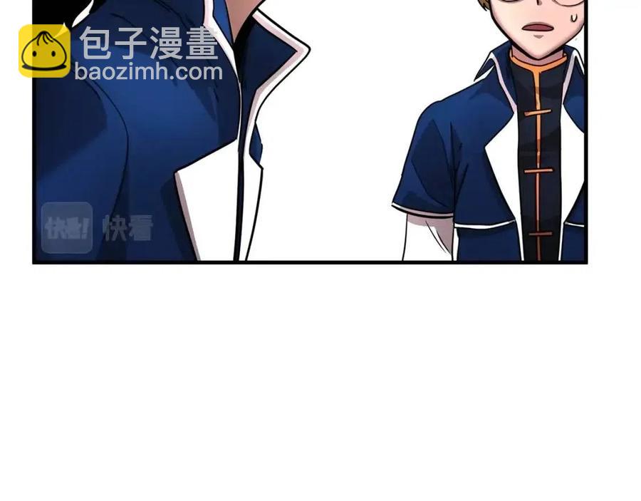 第14话 这一世你也要当至尊？150