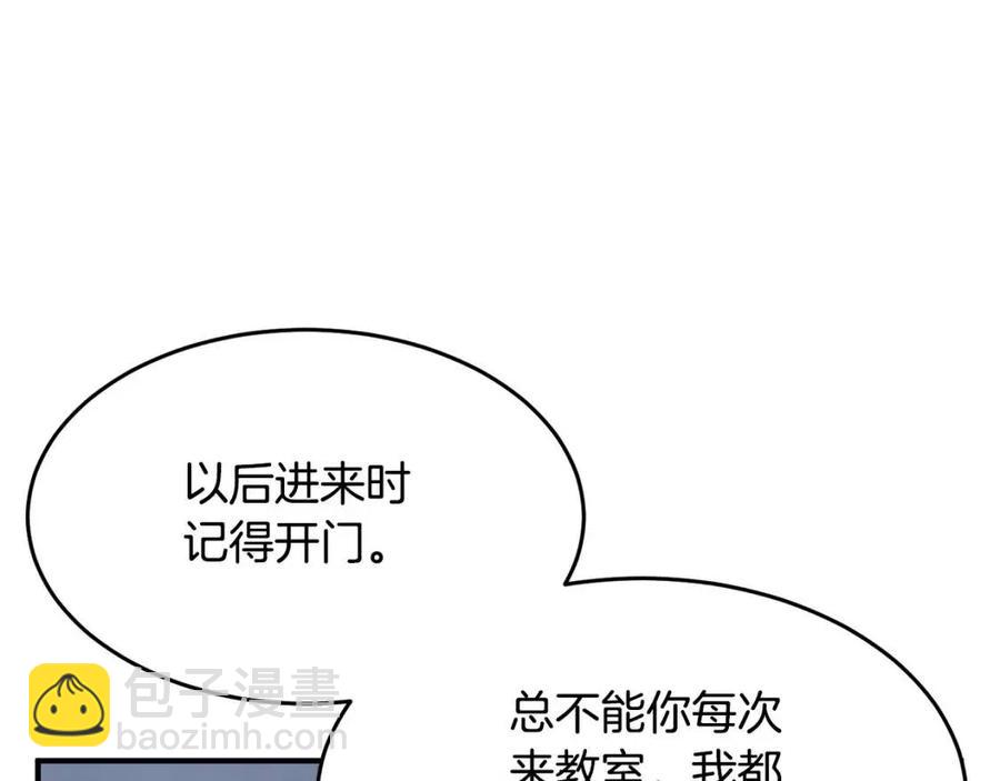 第14话 这一世你也要当至尊？151