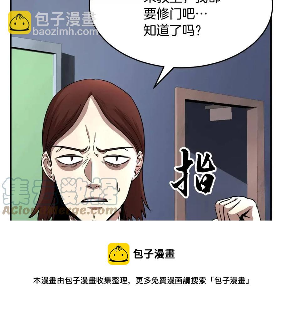 第14话 这一世你也要当至尊？152