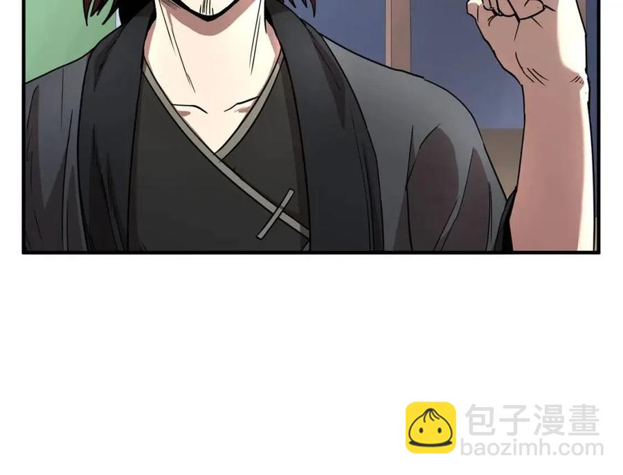 第14话 这一世你也要当至尊？153