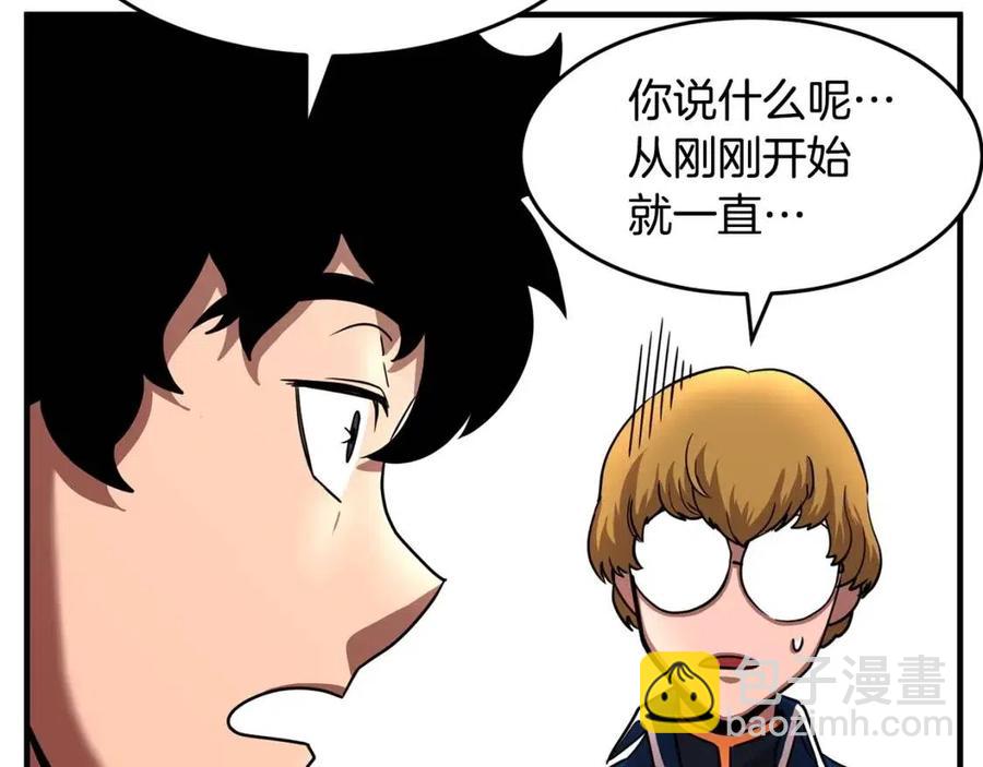 第14话 这一世你也要当至尊？159
