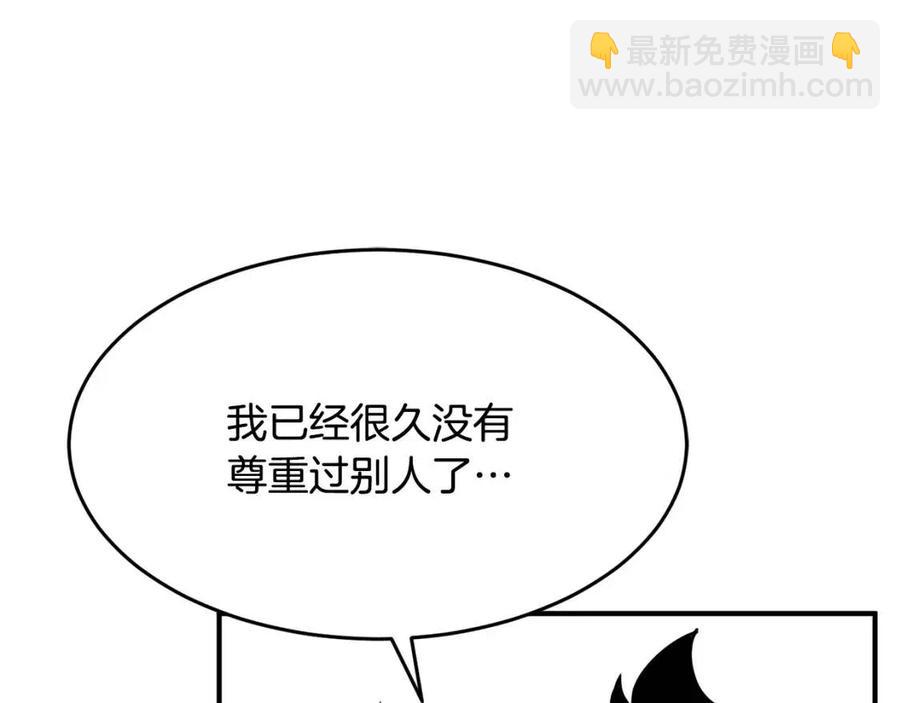 第14话 这一世你也要当至尊？169
