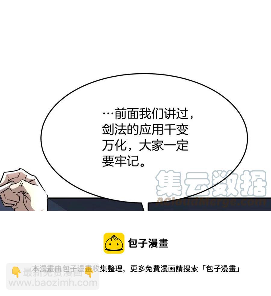 第14话 这一世你也要当至尊？176