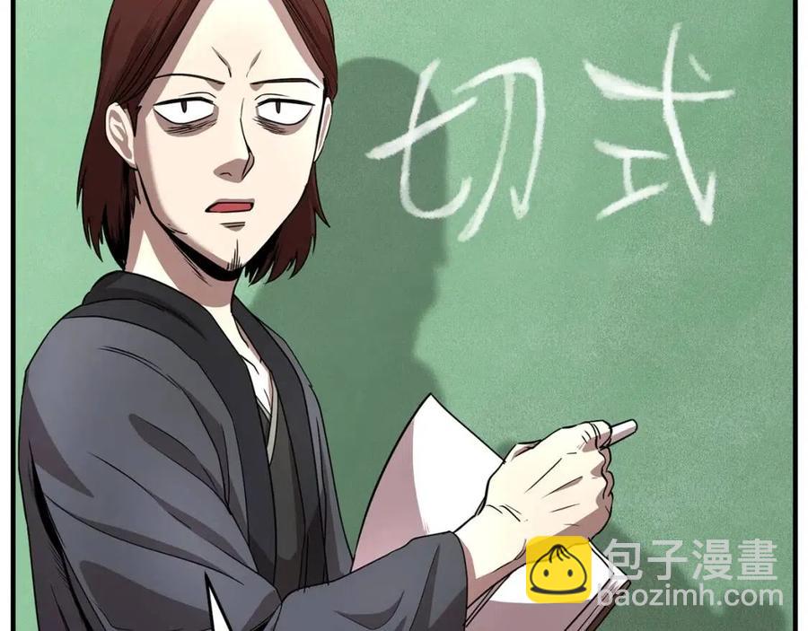 第14话 这一世你也要当至尊？181