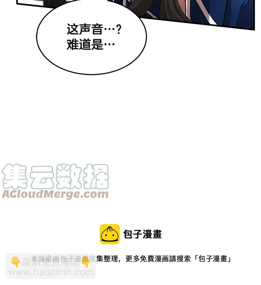 第14话 这一世你也要当至尊？188