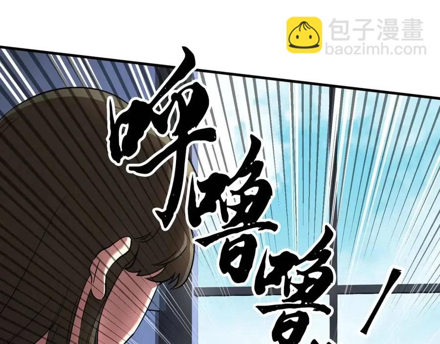 第14话 这一世你也要当至尊？189