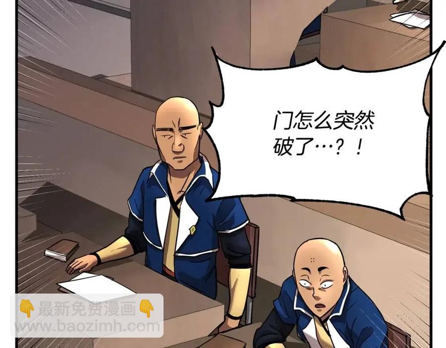 第14话 这一世你也要当至尊？19