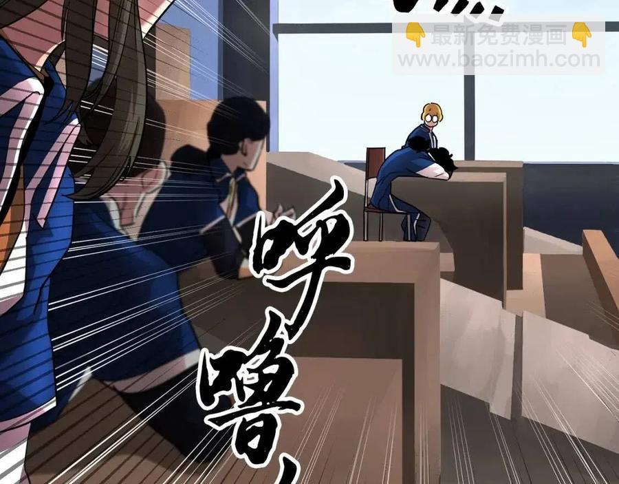 第14话 这一世你也要当至尊？190