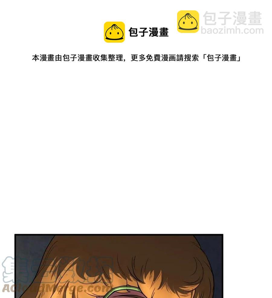 第14话 这一世你也要当至尊？192