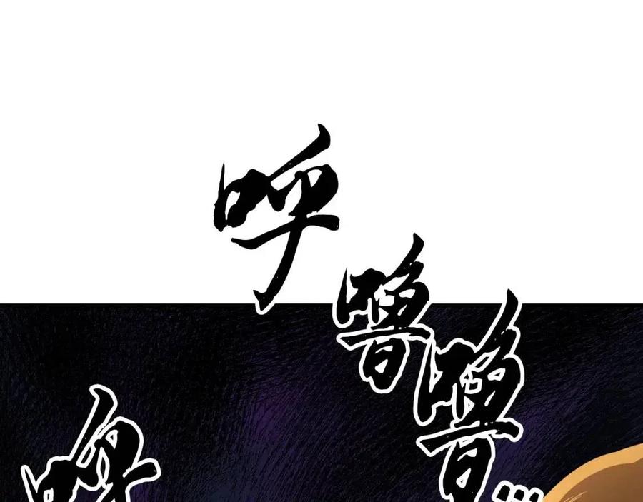 第14话 这一世你也要当至尊？195