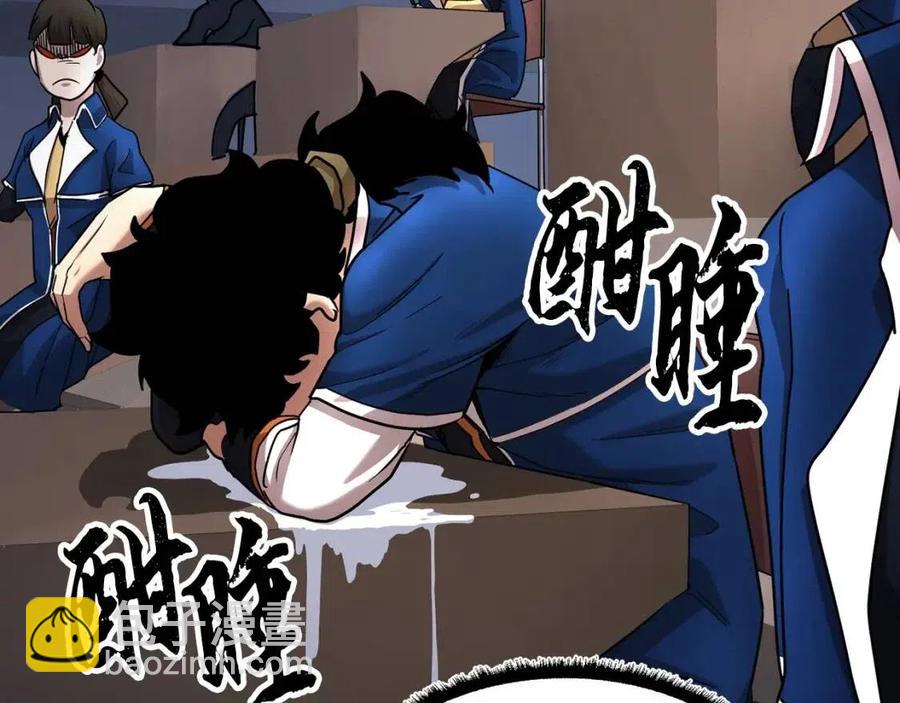 第14话 这一世你也要当至尊？197