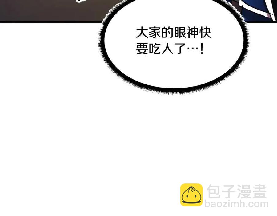第14话 这一世你也要当至尊？198