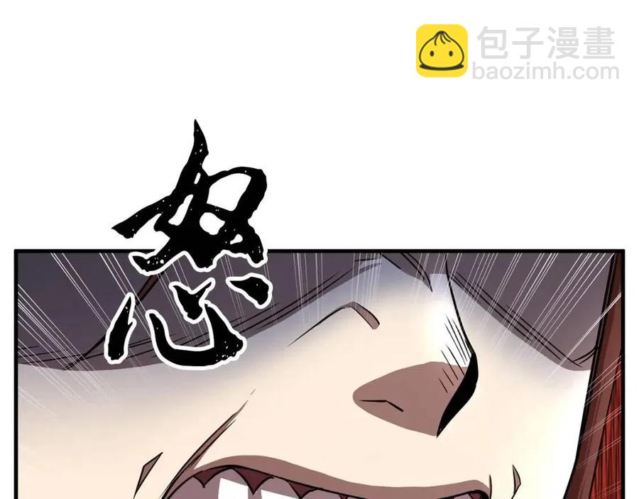 第14话 这一世你也要当至尊？199