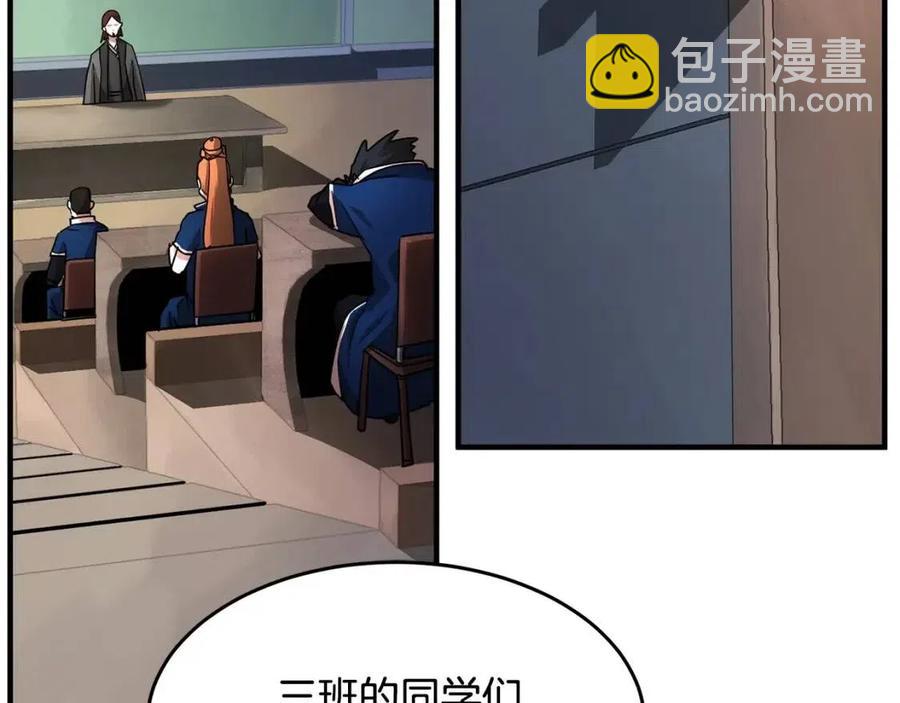 第14话 这一世你也要当至尊？2