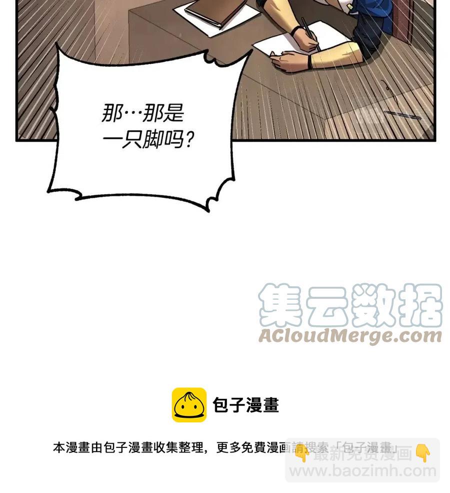 第14话 这一世你也要当至尊？20